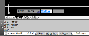 惊爆！CAD 面积快捷键命令大，你知道吗？