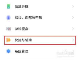 惊了！vivo手机竟能这样设置双击锁屏，超酷炫超便捷，速来解锁！