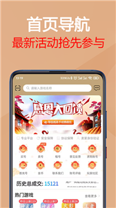 易手游