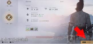 震惊！燕云十六声20级突破秘诀大公开，错过再等一年！