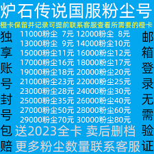 震惊！炉石传说标准强力卡组大，速来围观！