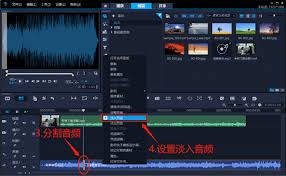度加剪辑如何关闭音乐及视频原音