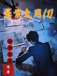 惊爆！海贼王罗宾乔巴无力到极点的请求，琴乔巴罗宾陷入极致无力困境