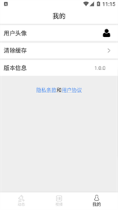 泛亚洲电竞