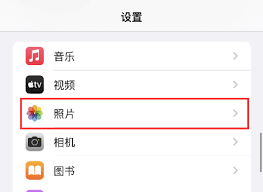 原来苹果手机私密相册怎么查看 简单方法大