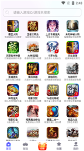 特戒盒子
