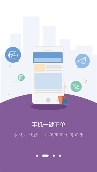 美信商户通2023