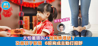 孩子提出那个想法我同意了是怎么回事