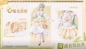 无限暖暖免费服装获取方式大汇总