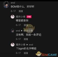 惊了！韦一敏效应究竟啥意思？