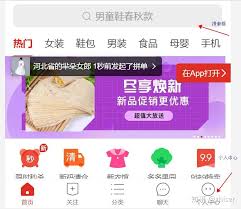 拼多多登录改进方法大