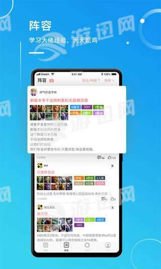 自走魔盒app