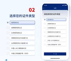 东臣在线app使用教程：如何改进并高效使用