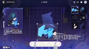 原神 5.2 破碎旧录之规复第五关拼图答案大