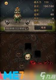 惊爆！斗战神仙府中雷卫宝宝卖价居高不下的惊人内幕