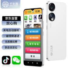 联通4G可视电话拨打方法全解析
