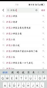惊爆！点众小说自动续费竟能这样取消，速看方法！