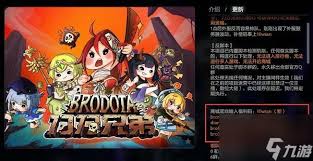 2024年Dota2隐藏物品代码全