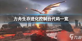 震惊！群星启动控制台代码全解，群星控制台代码究竟是什么？