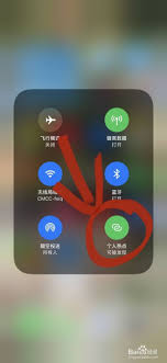 原来的iphone6plus如何打开个人热点操作方法全解析