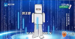 数码宝贝相遇凯王兽厉害吗？技能属性全解析