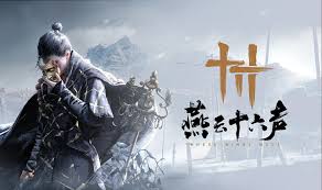 震撼！燕云十六声实机演示视频，展现前所未有的武侠世界！