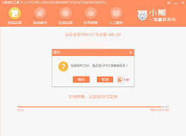 惊爆！win10重装系统竟然这么快，你知道要多久吗？