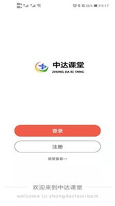 大斌公考官方版