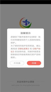 大斌公考官方版