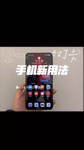 华为手机拍照如何巧妙消除路人