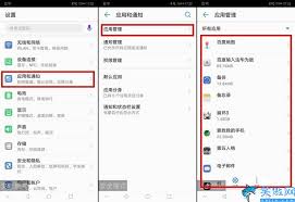 惊了！华为手机竟能这么轻易退出安全模式，速来围观！