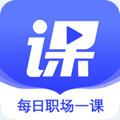 尚德优课app官方版