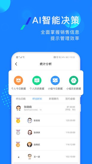 企蜂云2023版