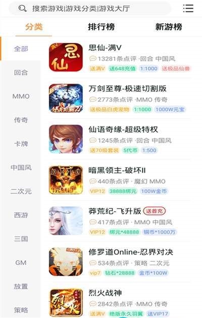 折扣宝app
