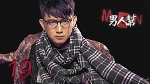 男人帮潇潇扮演者是谁