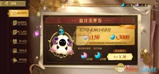 惊爆！无尽梦回手游充值返还规则大，错过亏大啦！