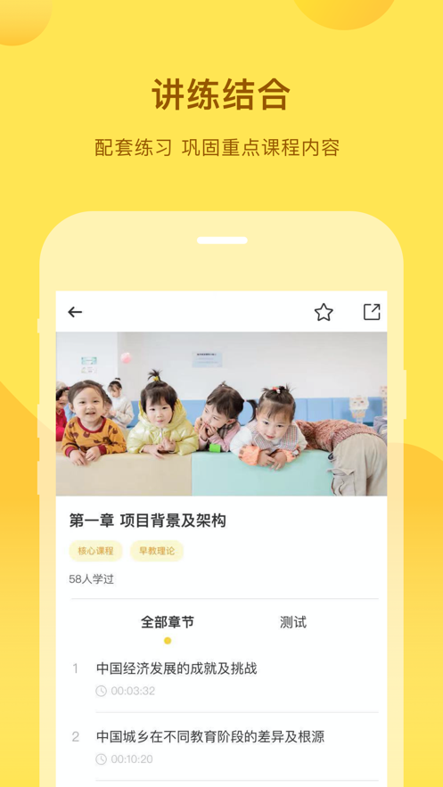千天养育手机版