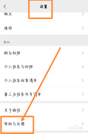 惊爆！微信转账竟能这样撤回？速来了解微信转账撤回全讲解！