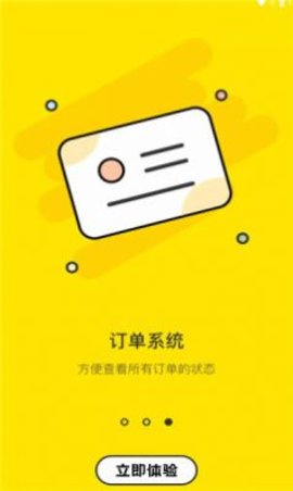 七里阁app