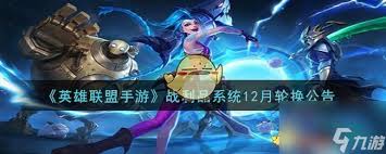 震惊！英雄联盟战利品系统竟有如此大更新！