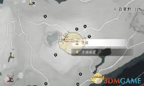 惊爆！燕云十六声中丹崖背后隐藏的惊人蹊跷究竟为何？
