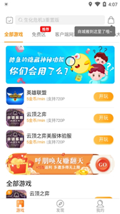胖鱼道炫云电脑