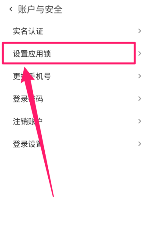 事密达app官方免费版