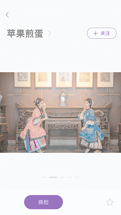 国风堂app