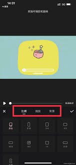 原来的wink在哪修改播放速度 调整速度流程一览