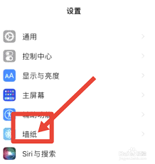 惊爆！iPhone 14 竟能这样换主题，超酷炫玩法大！