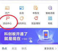 惊爆！金太阳使用方法大，超详细教程来袭，速戳！