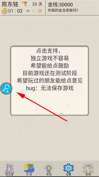 八门神器破解游戏盒子旧版