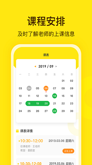 阳光美学app