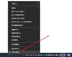 如何巧妙隐藏任务栏上的图标